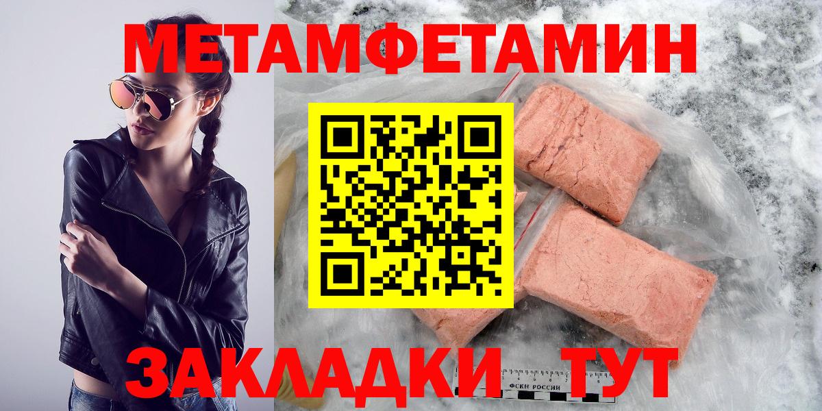 АМФ 97%  Вход с VPN  Amphetamine  Луга 