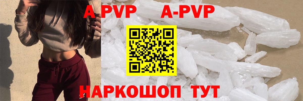 А ПВП СК КРИС  Вход с VPN  Альфа ПВП СК КРИС  Луга  А ПВП мука 