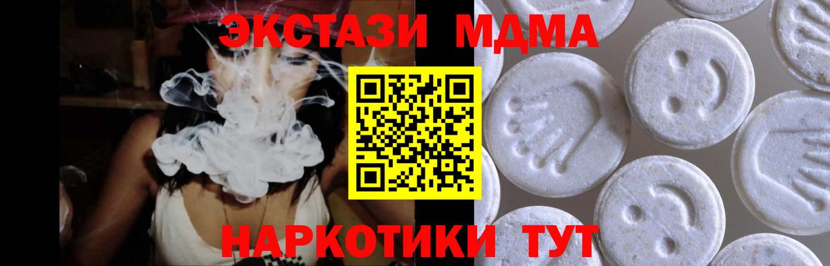 Луга  Экстази TESLA  Вход с VPN  Экстази  Ecstasy 250 мг 