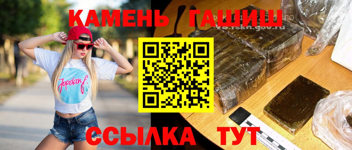 Луга  Гашиш хэш  Гашиш гарик  Вход с VPN 