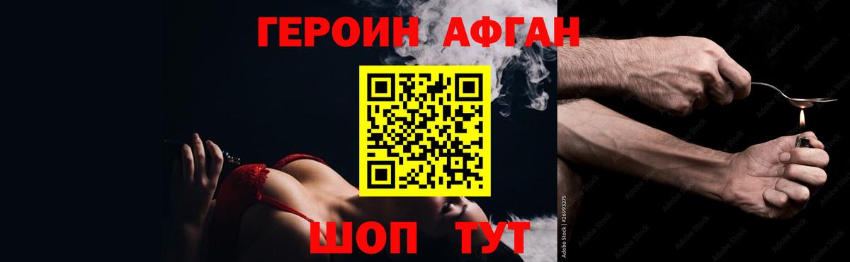 ГАШ  АМФЕТАМИН   Cocaine  Луга  Марихуана  Вход с VPN  ЭКСТАЗИ  A-PVP СОЛЬ   Мефедрон  