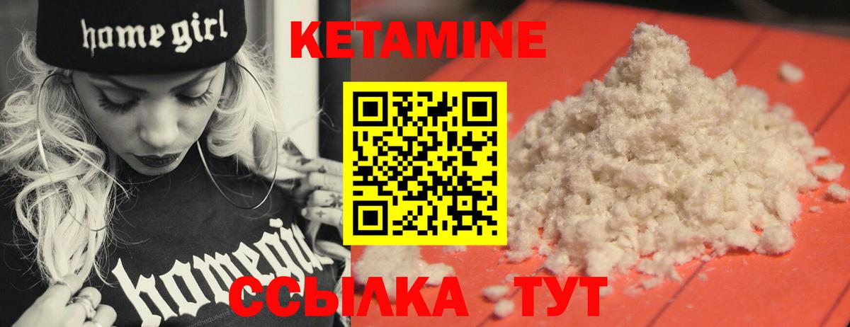 Кетамин ketamine  MEGA ссылка  Луга  Вход с VPN  Кетамин VHQ 