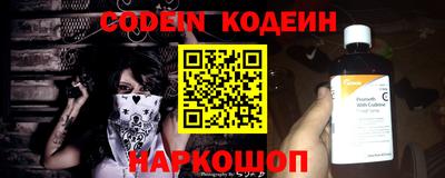 кокаин VHQ Белореченск