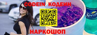 кокаин VHQ Белореченск