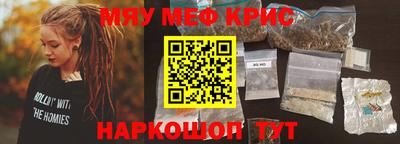 МДМА Белорецк