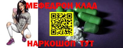 МДМА Белорецк