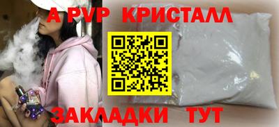кокаин VHQ Белореченск