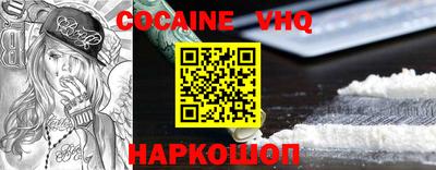 МДМА Белорецк