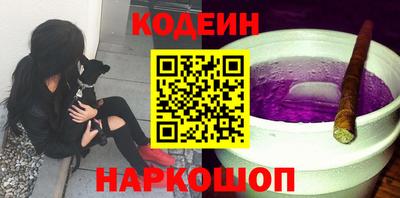 МДМА Белорецк