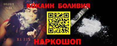 кокаин VHQ Белореченск