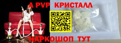 МДМА Белорецк