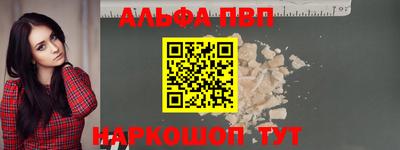 кокаин VHQ Белореченск