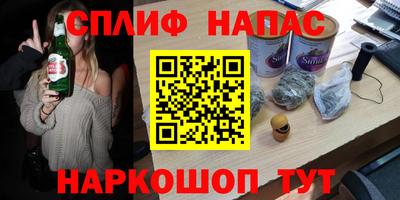 МДМА Белорецк