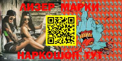 МДМА Белорецк