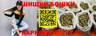 МДМА Белорецк