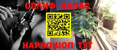 МДМА Белорецк