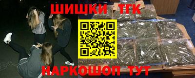 МДМА Белорецк