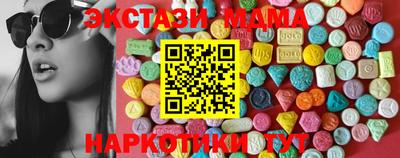 кокаин VHQ Белореченск