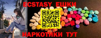 МДМА Белорецк