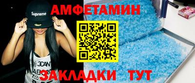 кокаин VHQ Белореченск