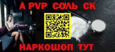 кокаин VHQ Белореченск