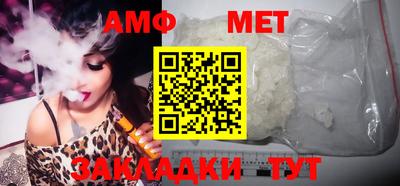 МДМА Белорецк
