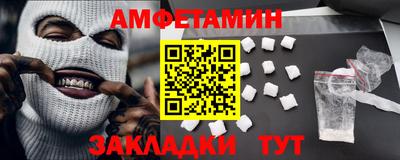 МДМА Белорецк