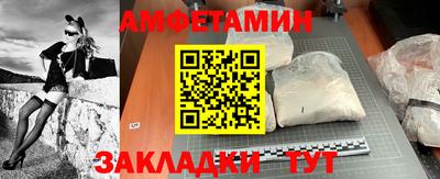 кокаин VHQ Белореченск