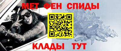 МДМА Белорецк
