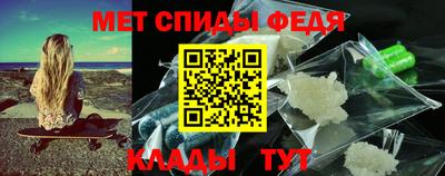 МДМА Белорецк