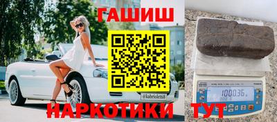 МДМА Белорецк
