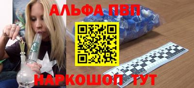 МДМА Белорецк