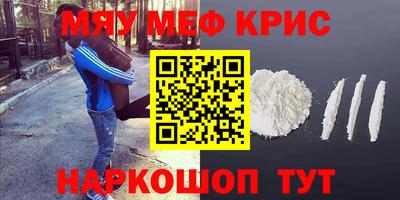 МДМА Белорецк
