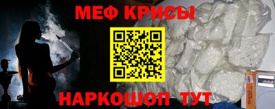 кокаин VHQ Белореченск