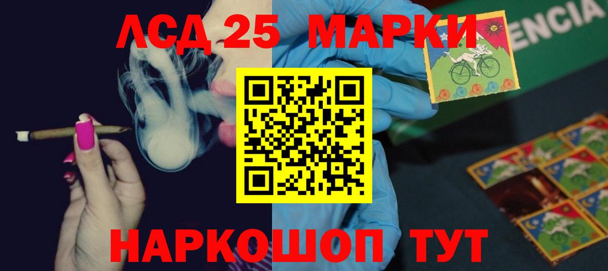 Луга  LSD-25 экстази ecstasy  ЛСД экстази  Лсд 25 экстази ecstasy  Вход с VPN 