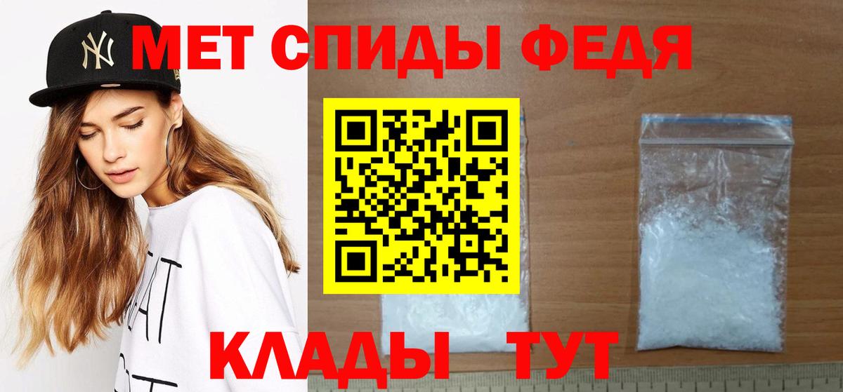 МЕТАМФЕТАМИН Methamphetamine  Вход с VPN  Луга  МЕТАМФЕТАМИН Methamphetamine 
