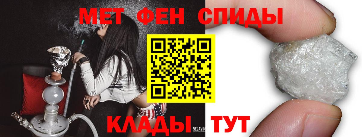 Первитин винт Луга