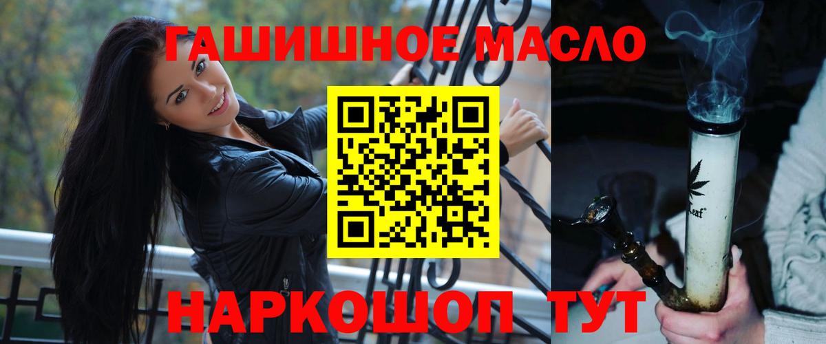 даркнет сайт  Вход с VPN  Луга  ТГК вейп  Дистиллят ТГК жижа 