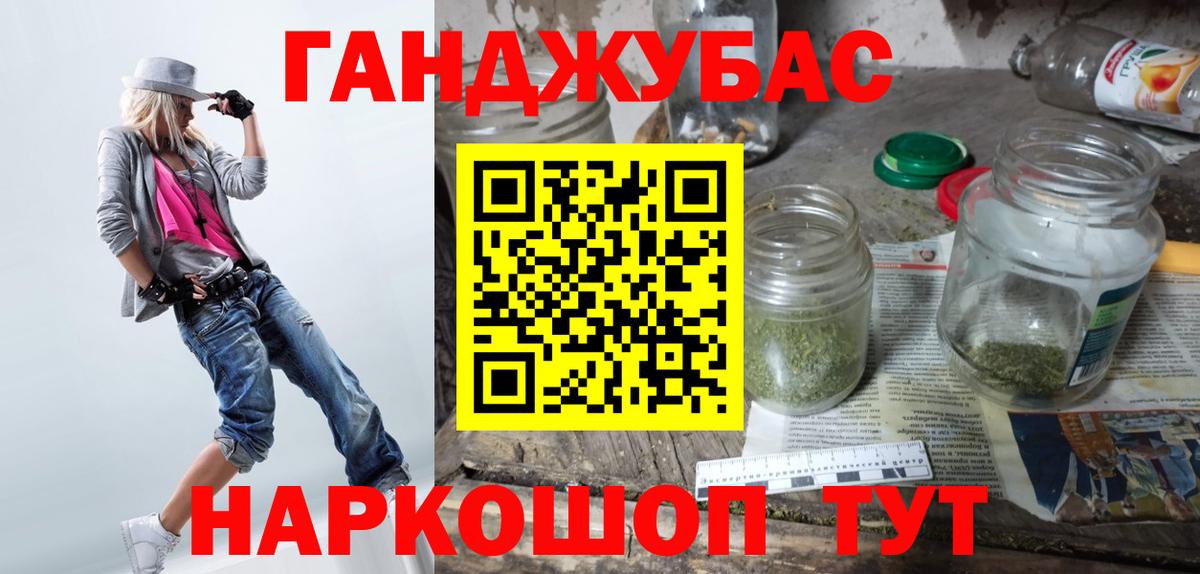 Конопля THC 21%  Марихуана VHQ  Конопля Ganja  Луга  Вход с VPN 