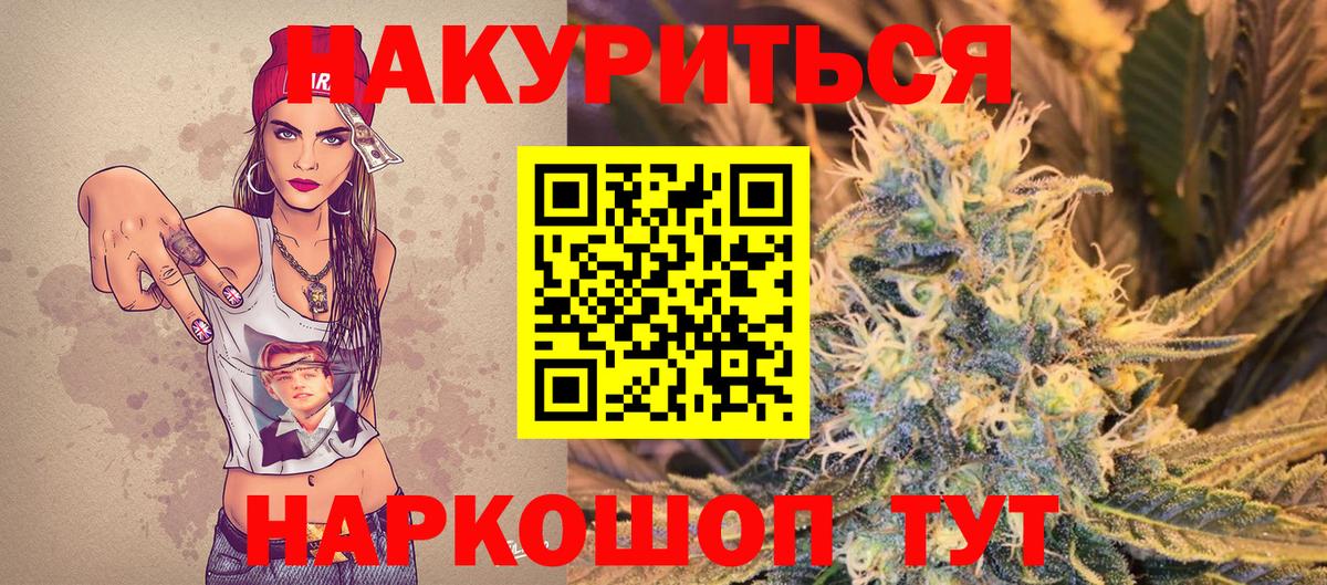 Конопля MAZAR Луга